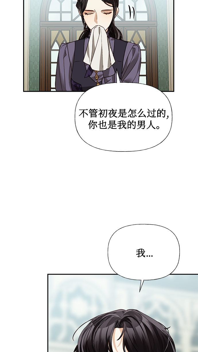 第22话64