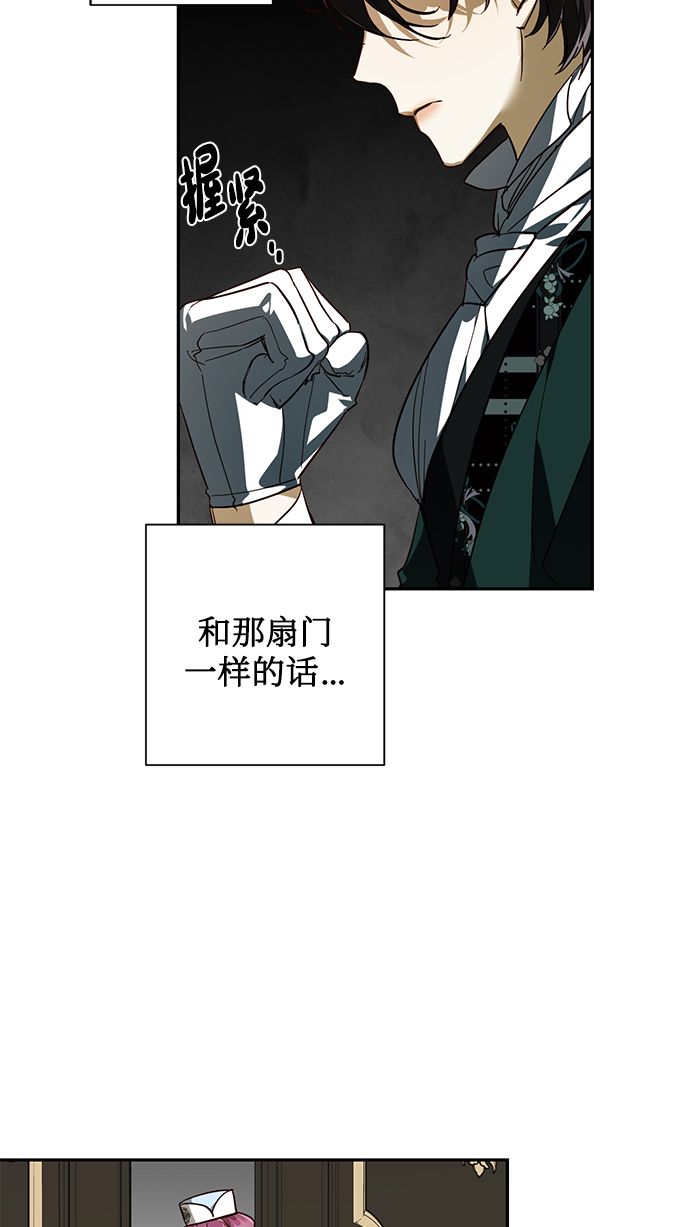 第50话40
