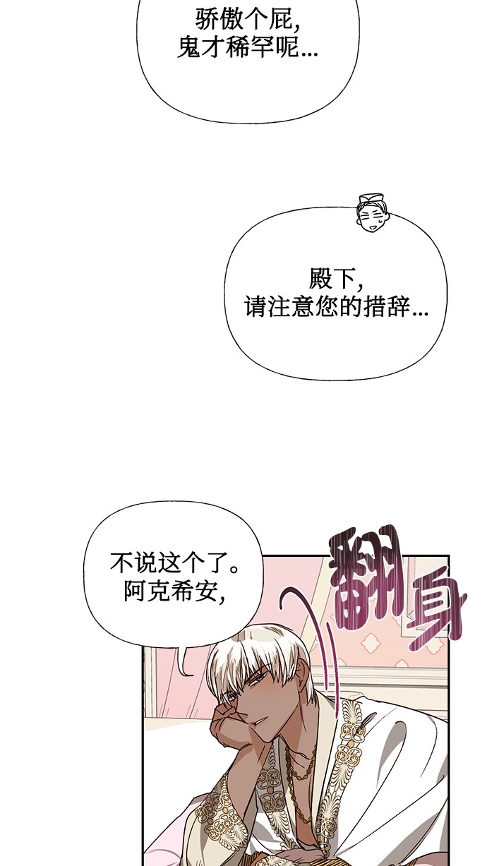 第32话13