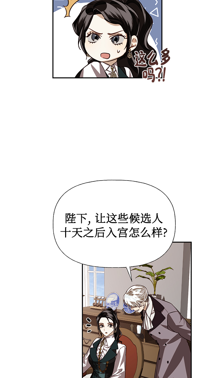 第15话69