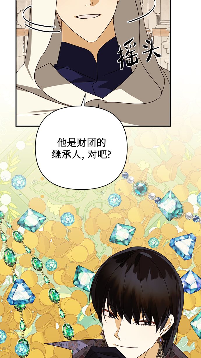 第80话23