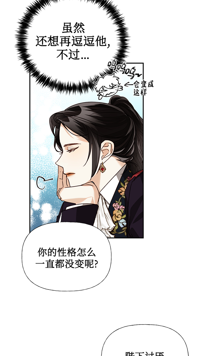 第21话56