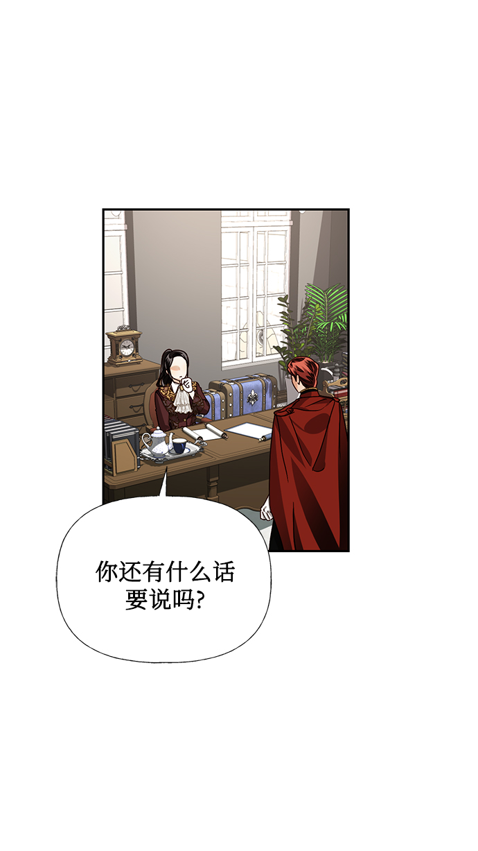 第25话67