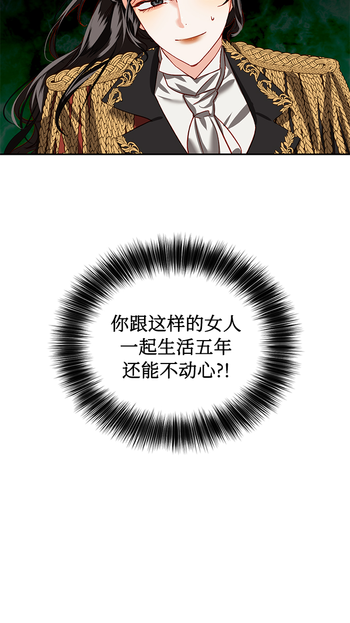 第4话7