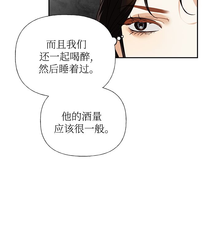 第57话25