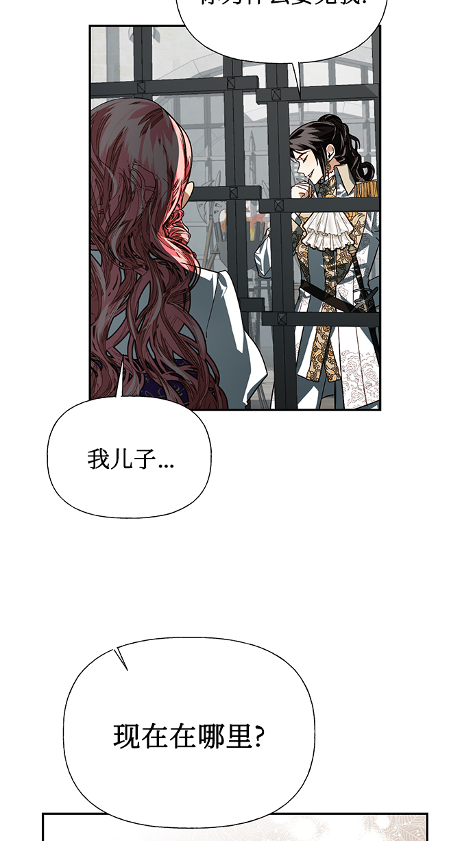 第16话29