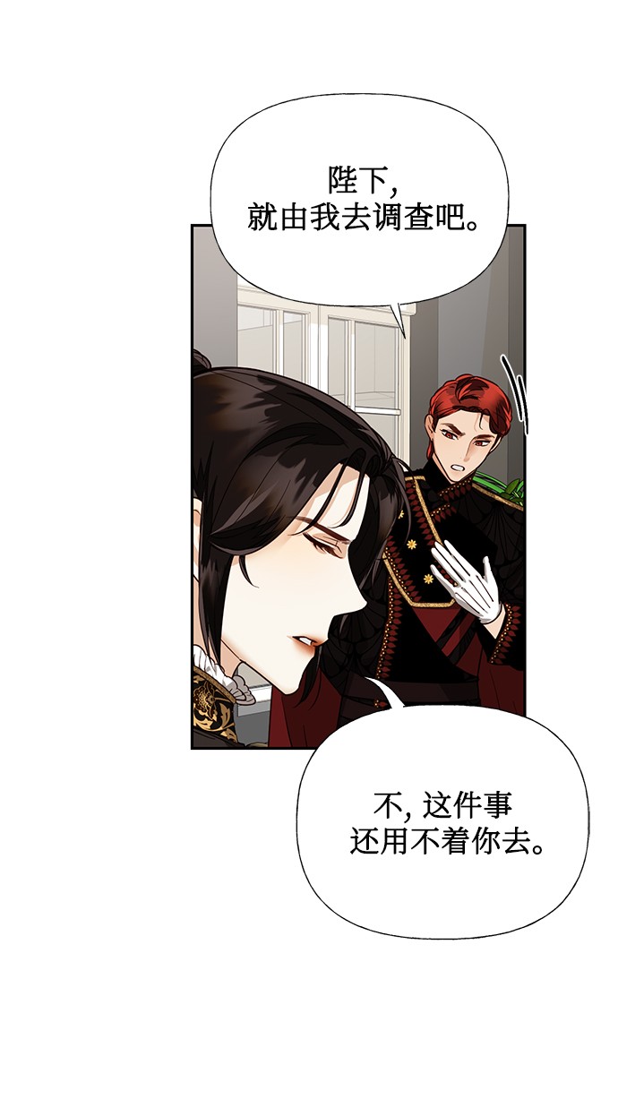 第36话17