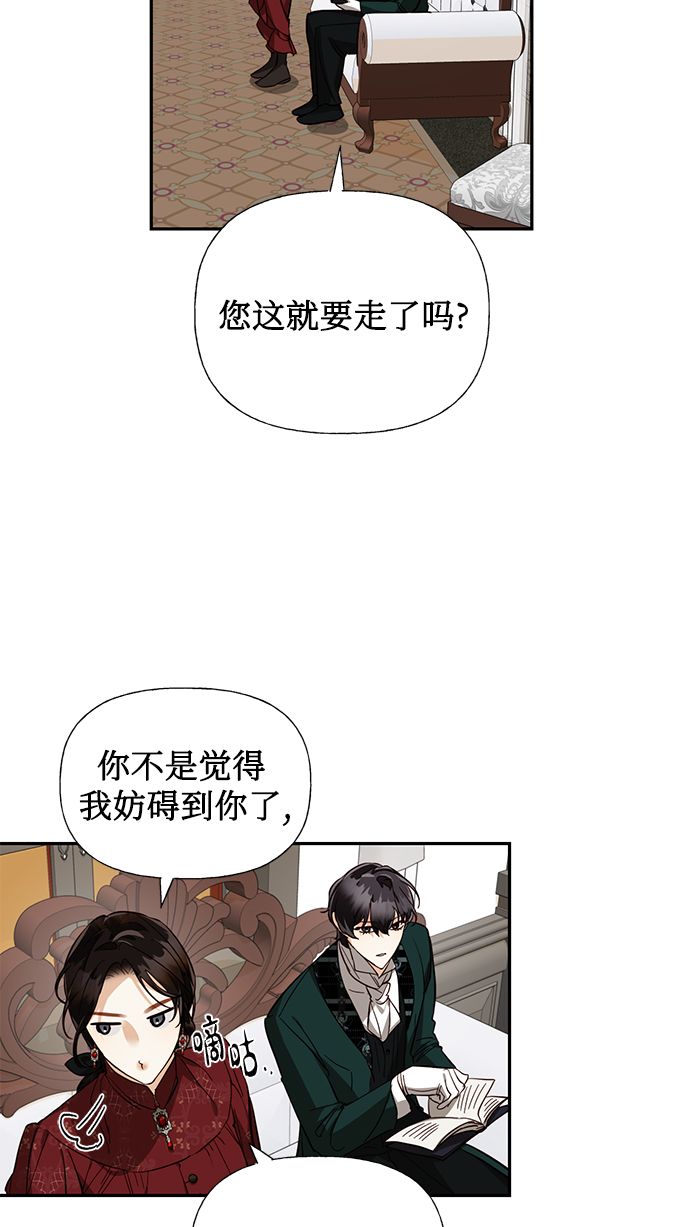 第50话30