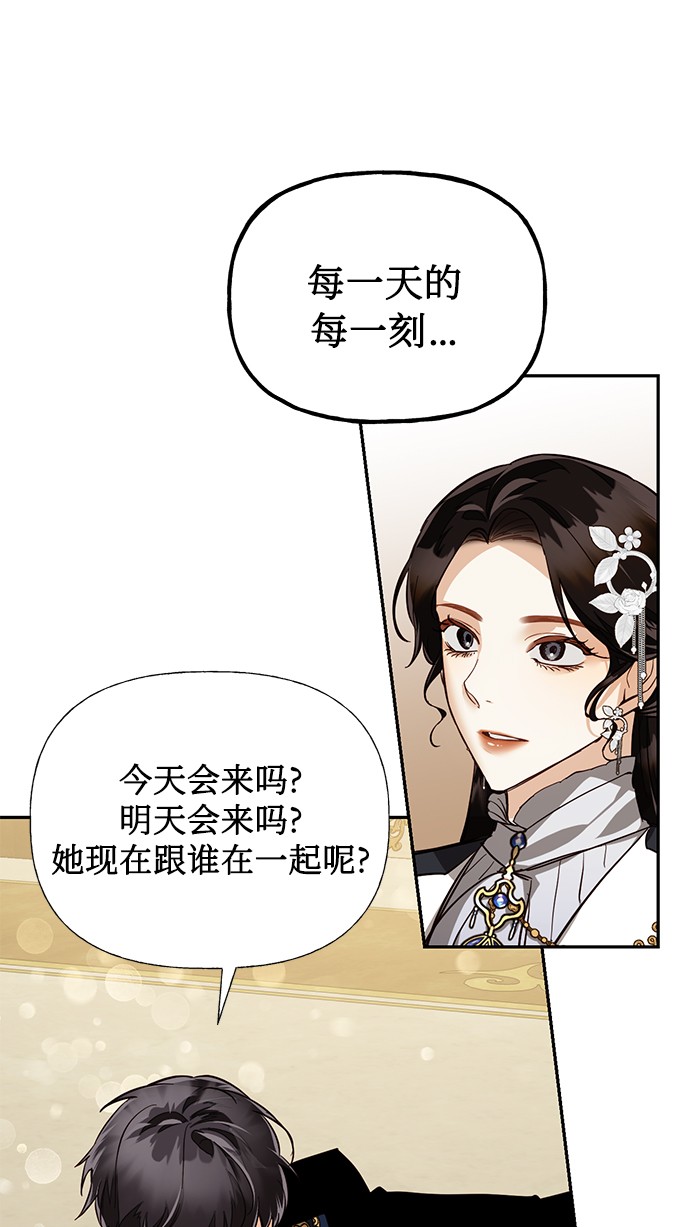 第44话72