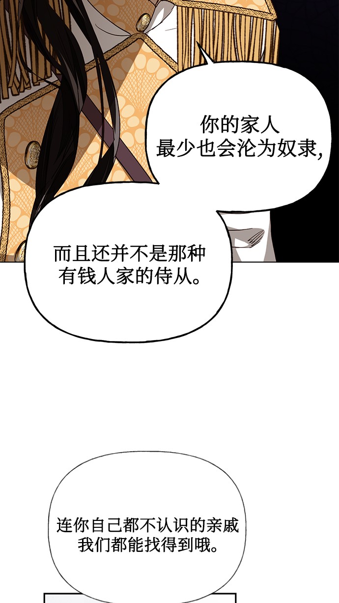 第32话66