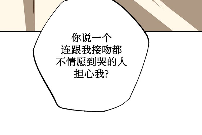 第81话65