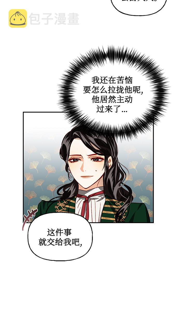 第8话7