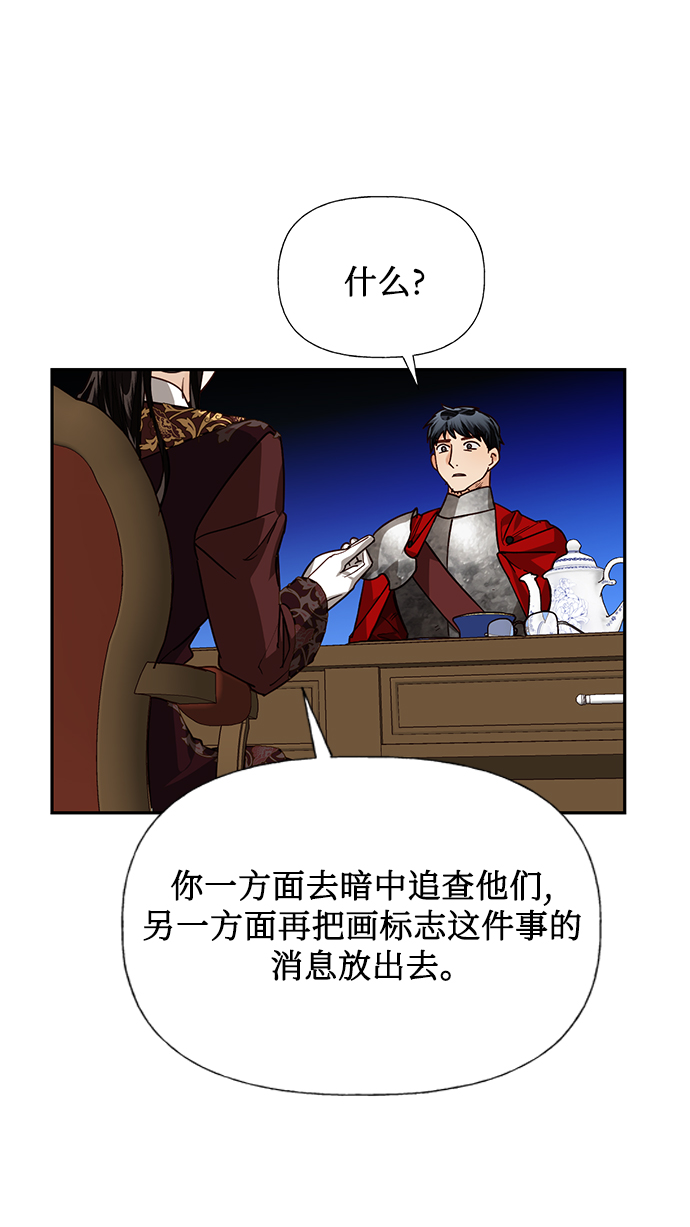 第25话31