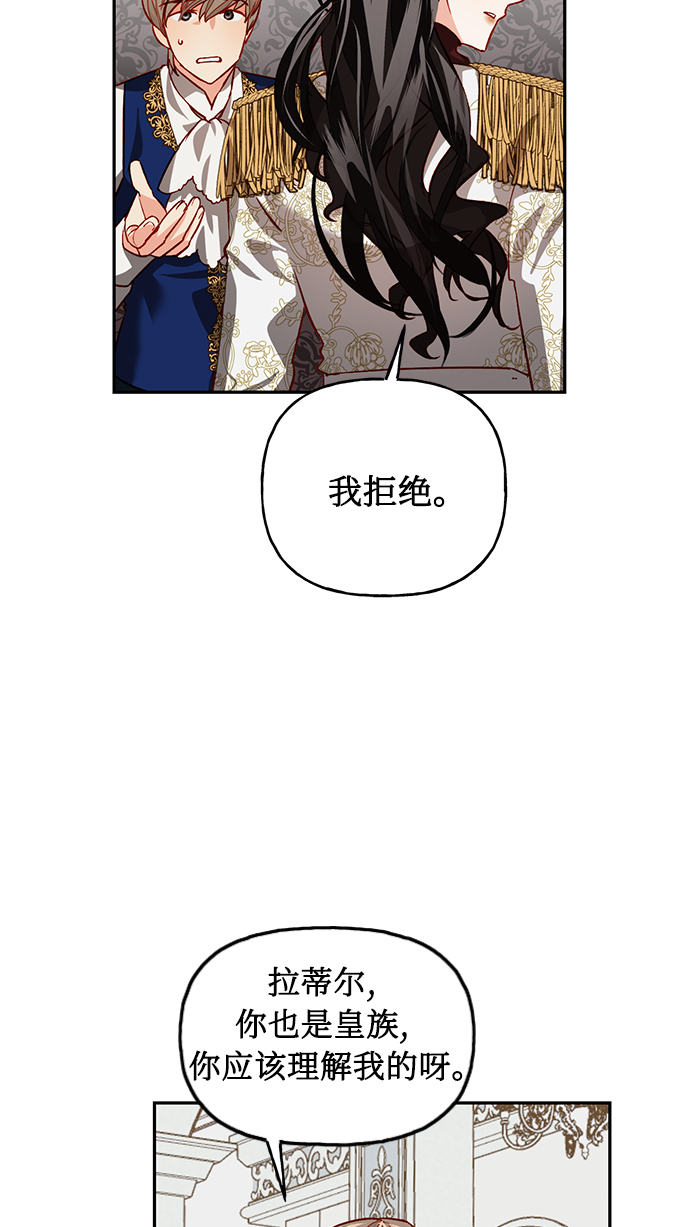 第6话39