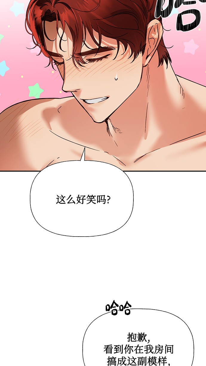第34话29