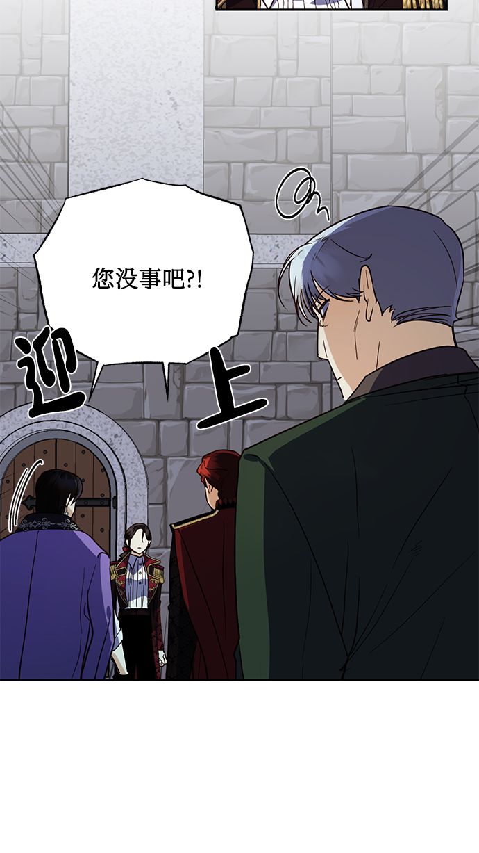 第55话44