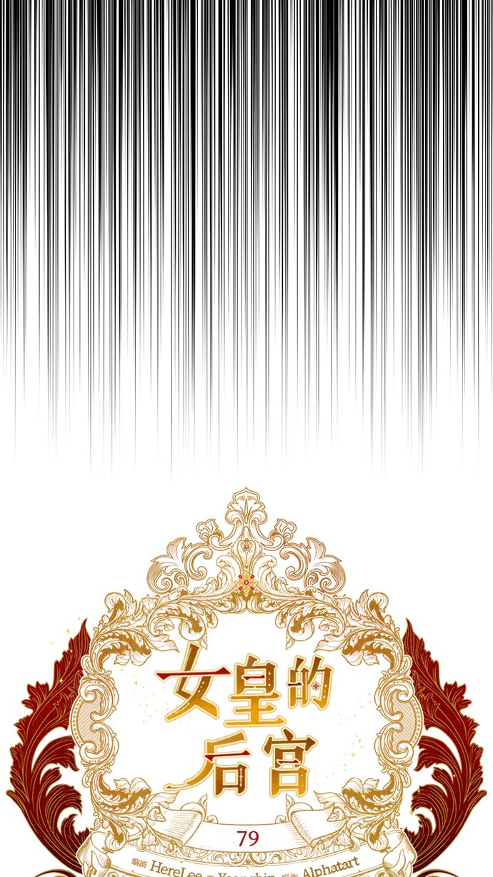 第79话28