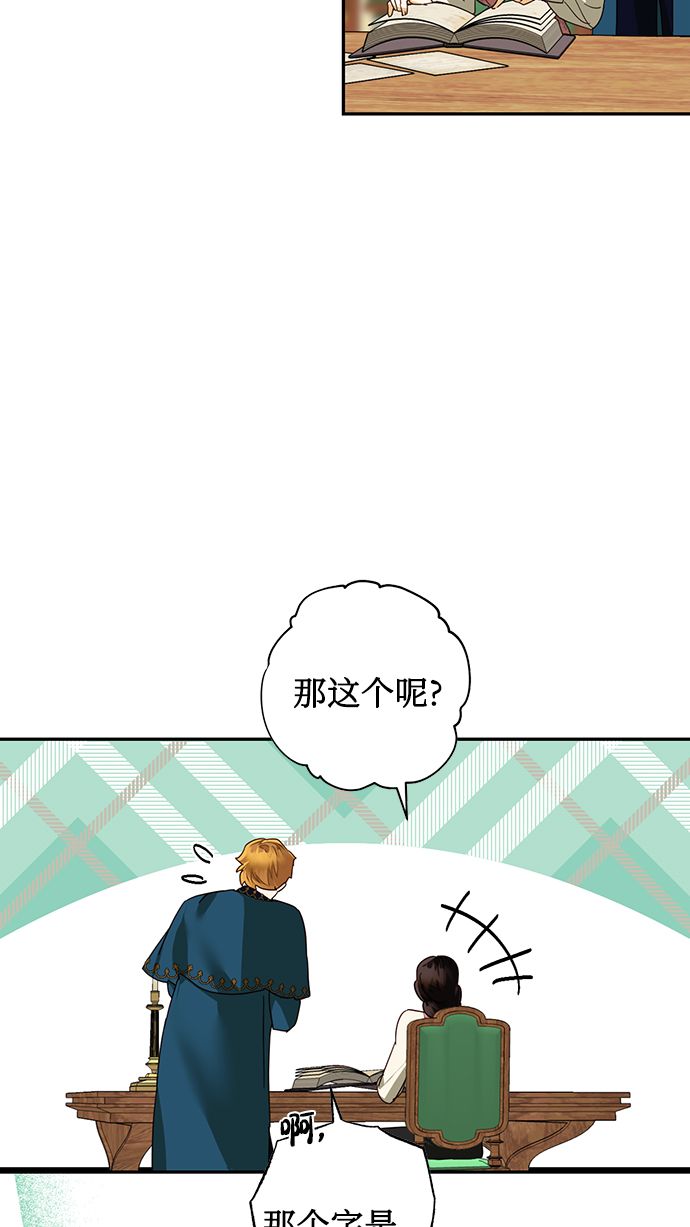 第75话6
