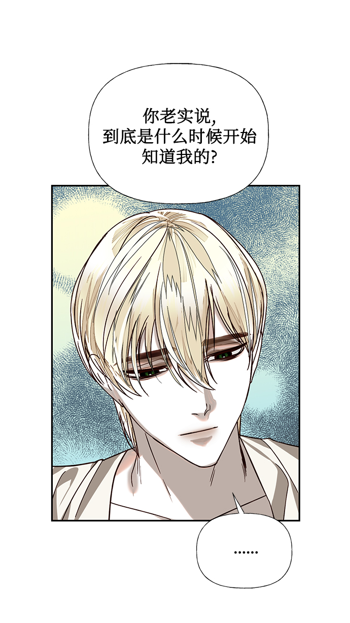第24话44