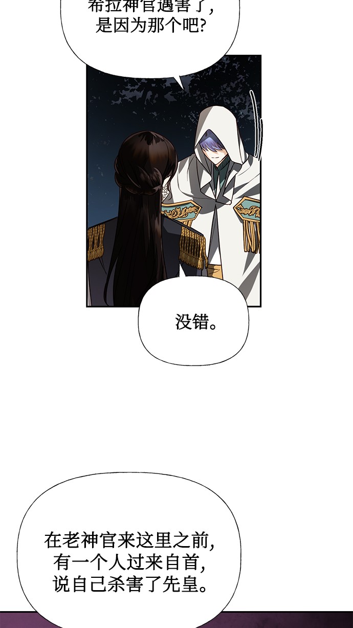 第46话51
