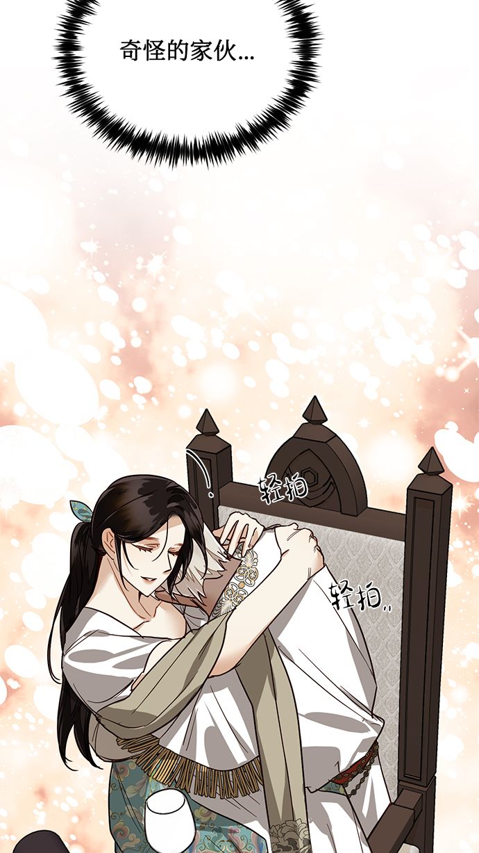 第57话68