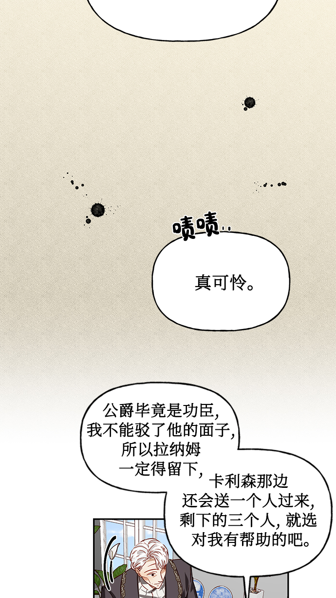 第11话41