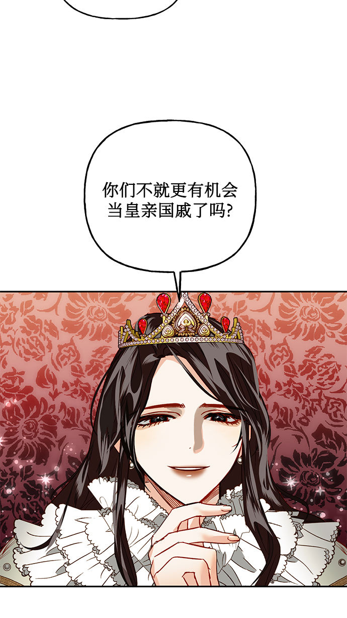 第9话68