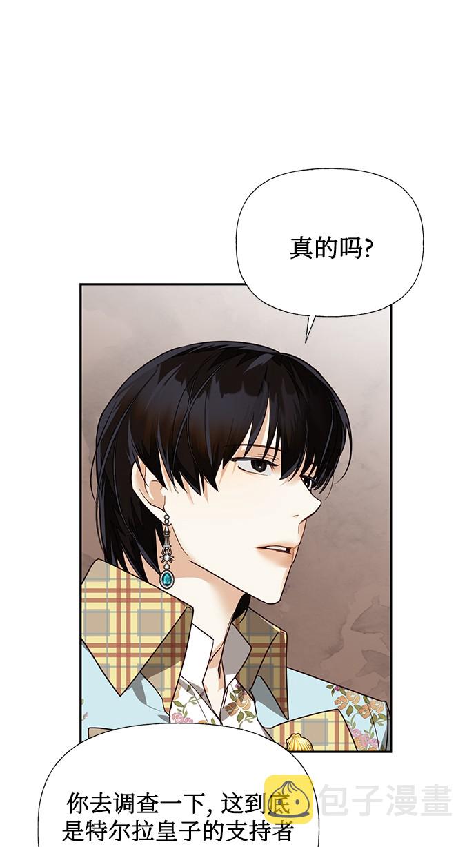 第36话44