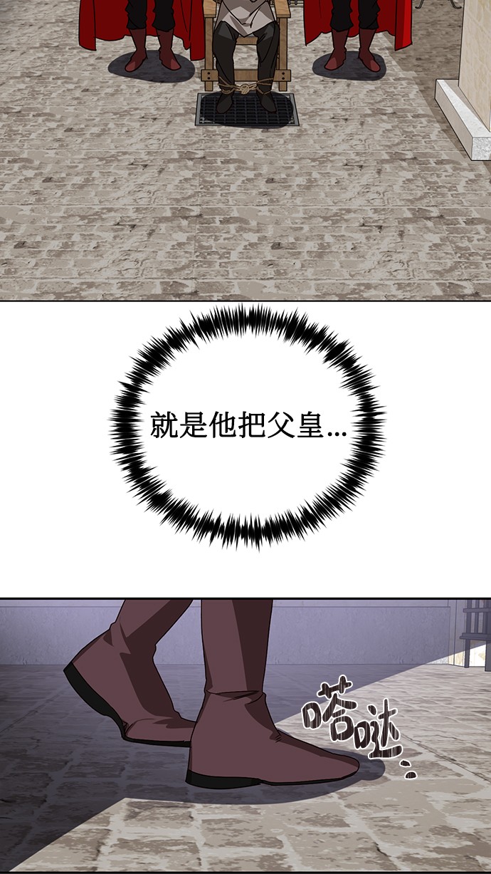 第32话34