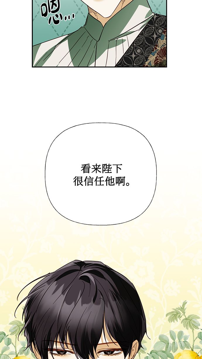 第63话22