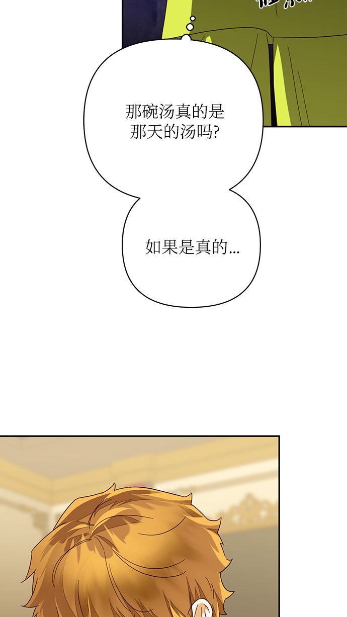 第79话23