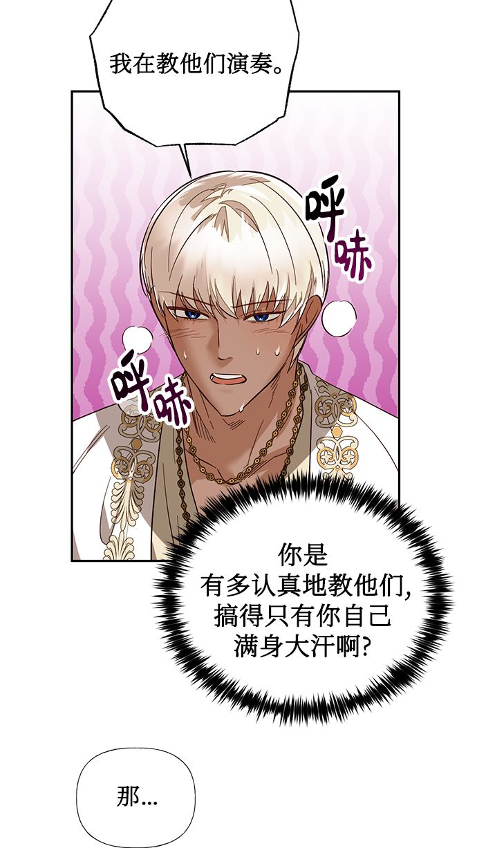 第51话13