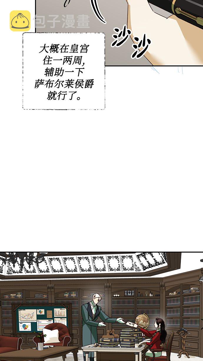 第74话37