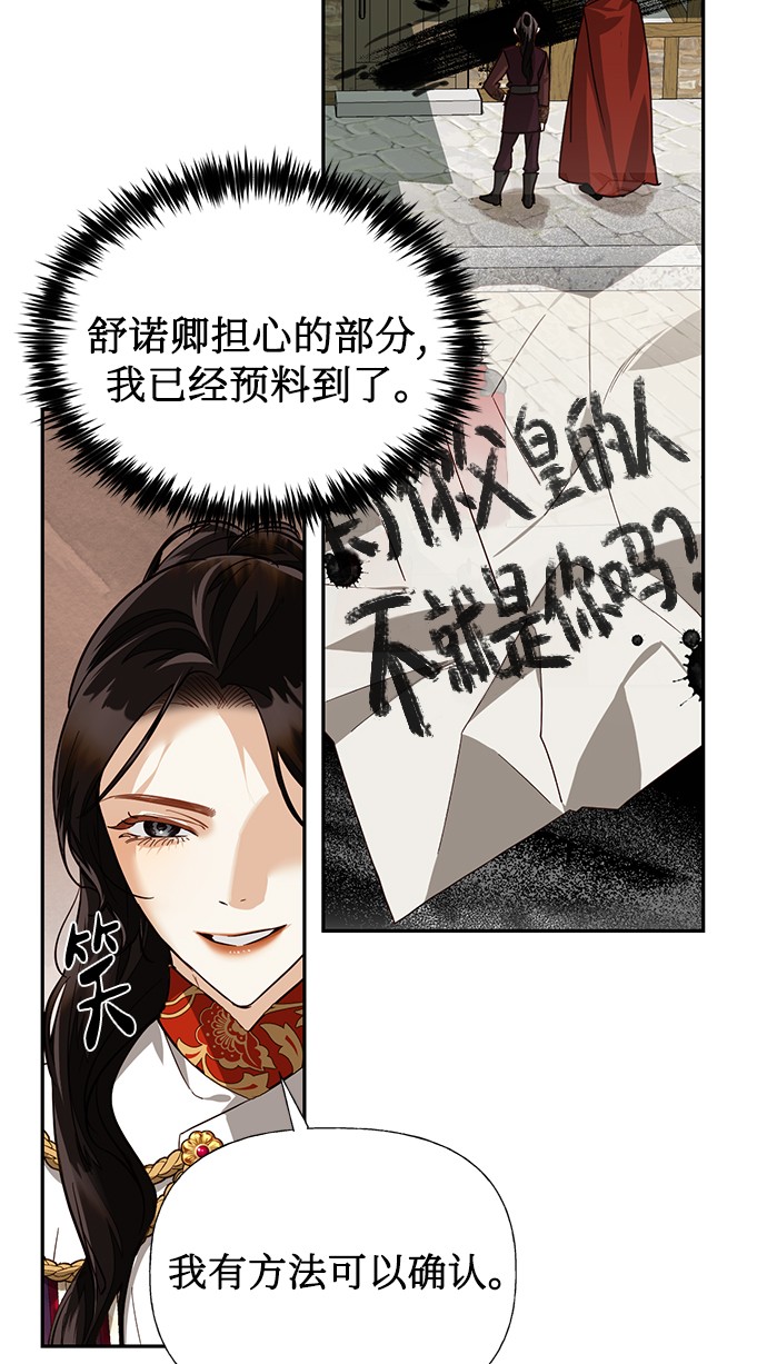 第44话24