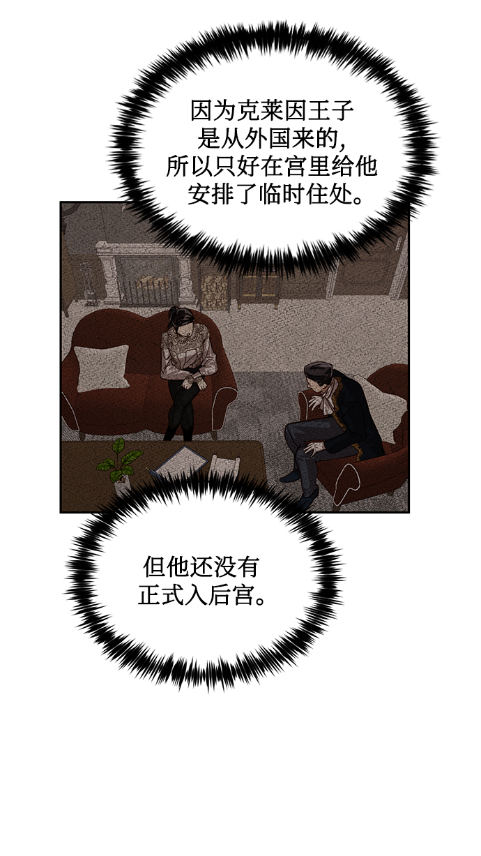 第14话19