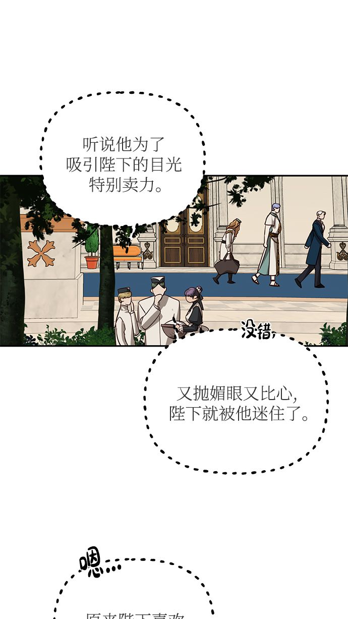 第49话27