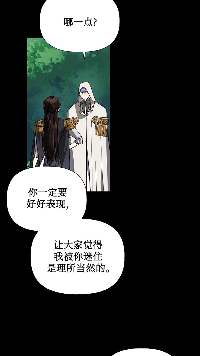 第47话34
