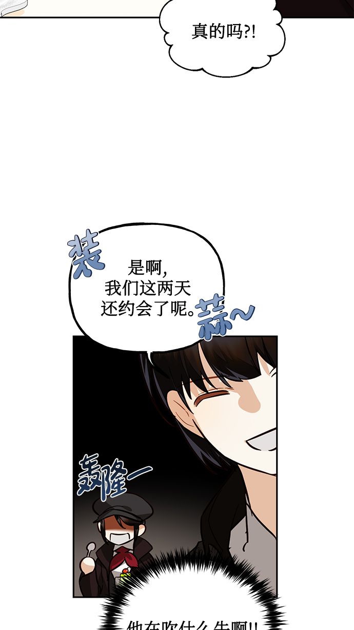 第53话31