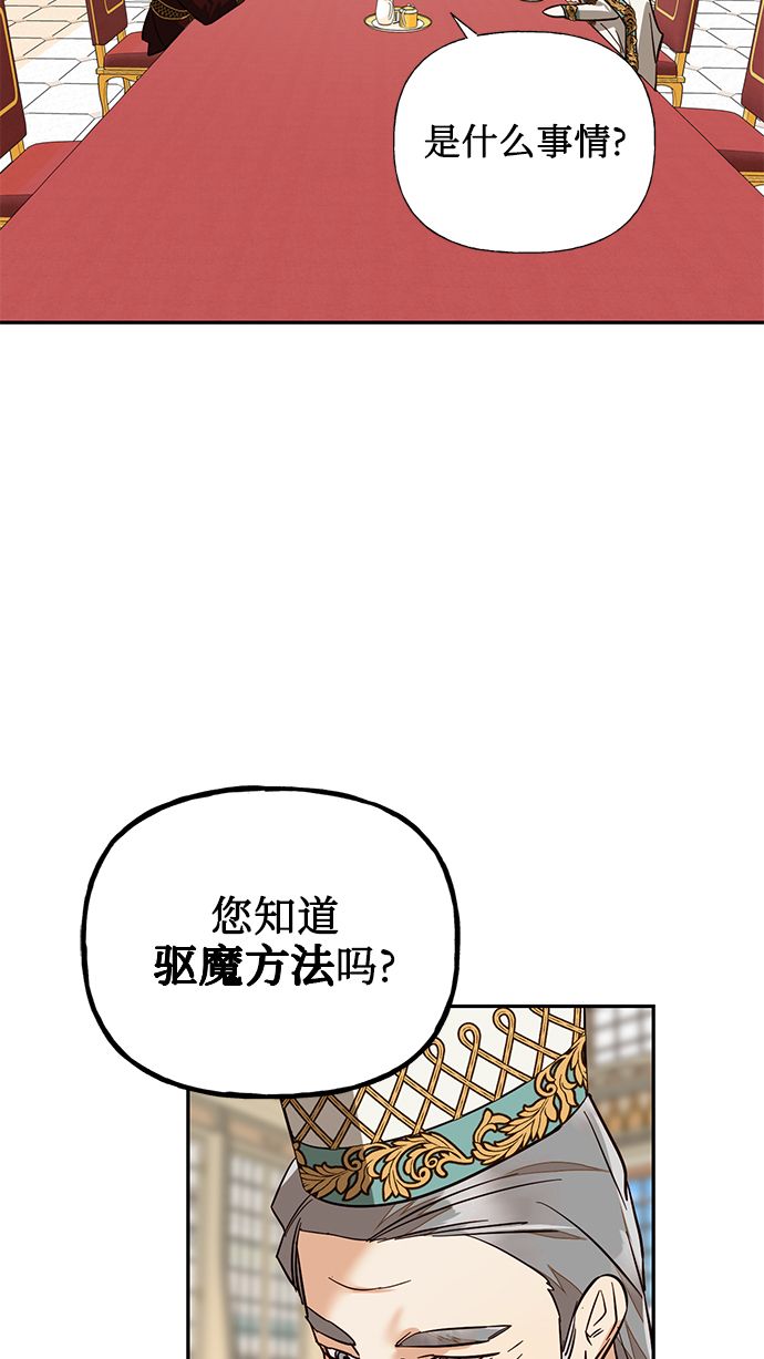 第51话66