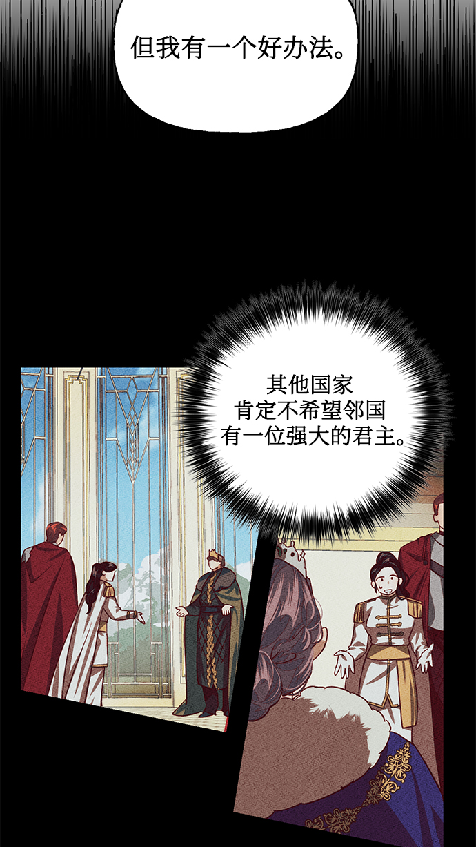 第8话30