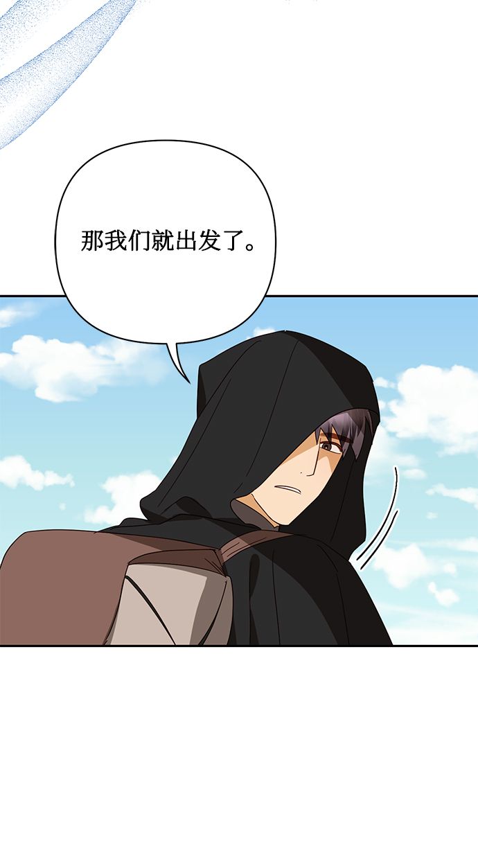 第85话（第一季最终话）73