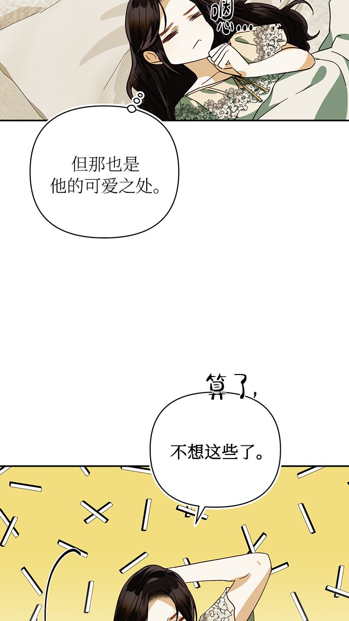 第70话37