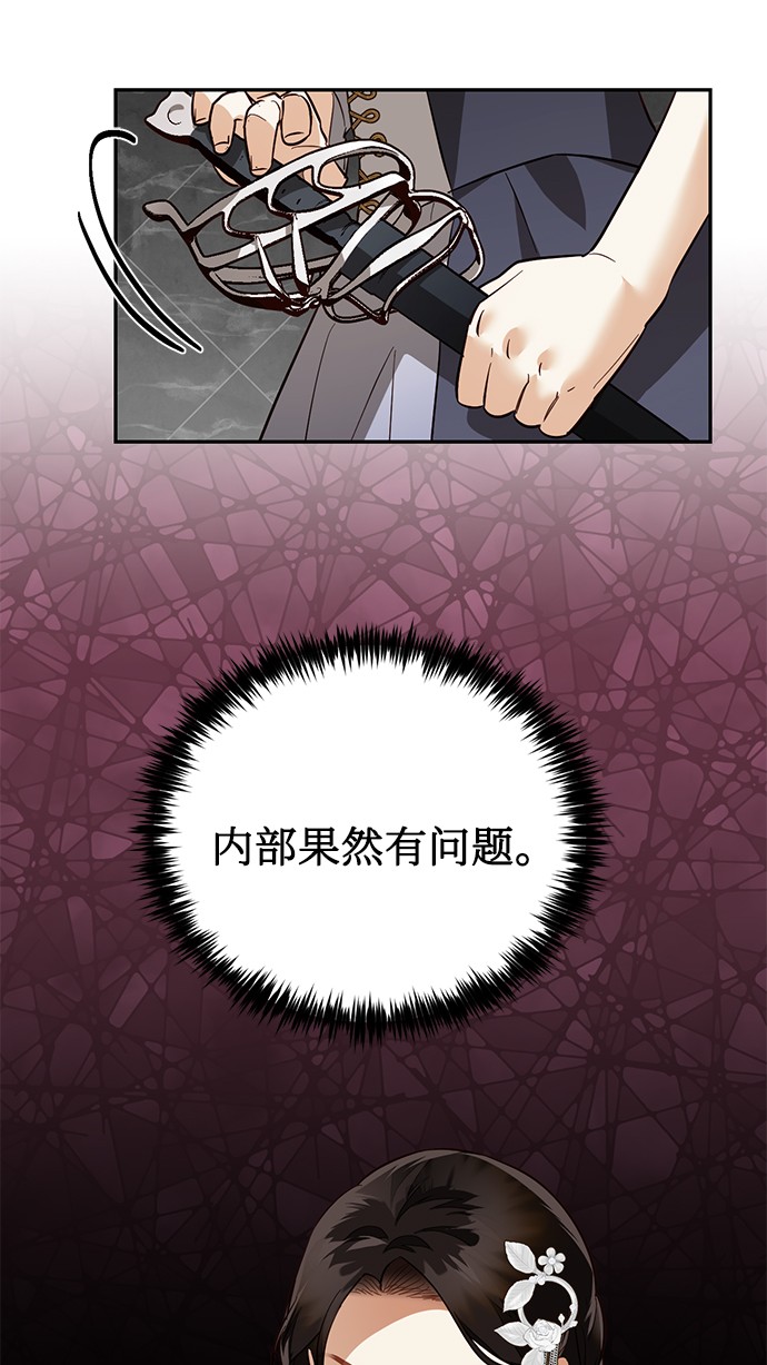 第45话59