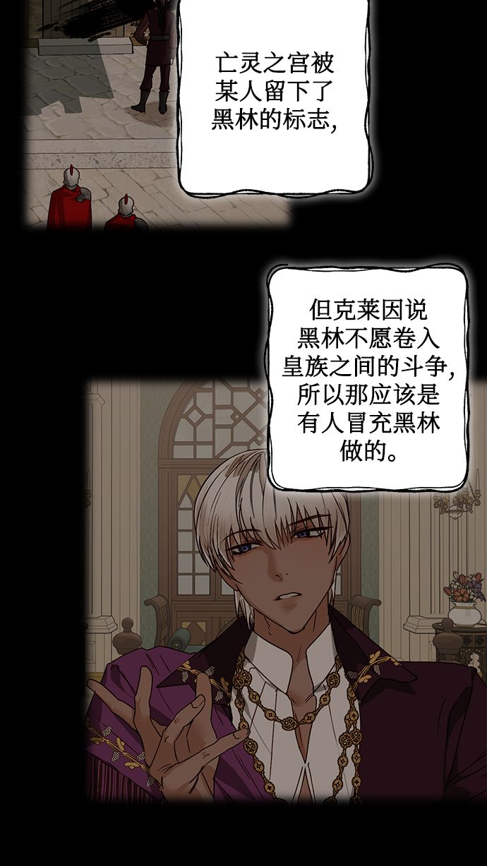 第74话2