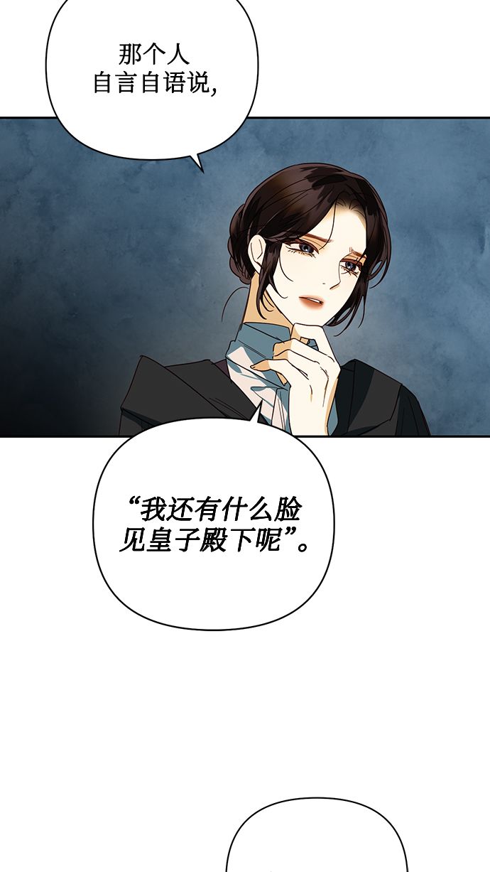 第73话70