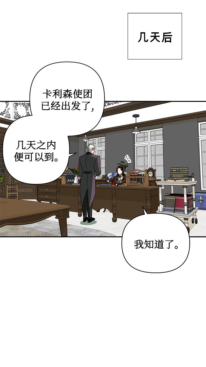 第66话10