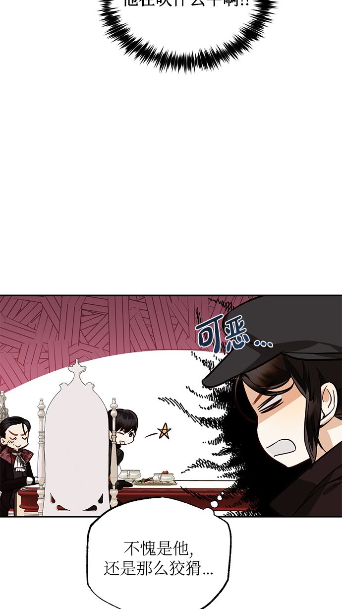 第53话32