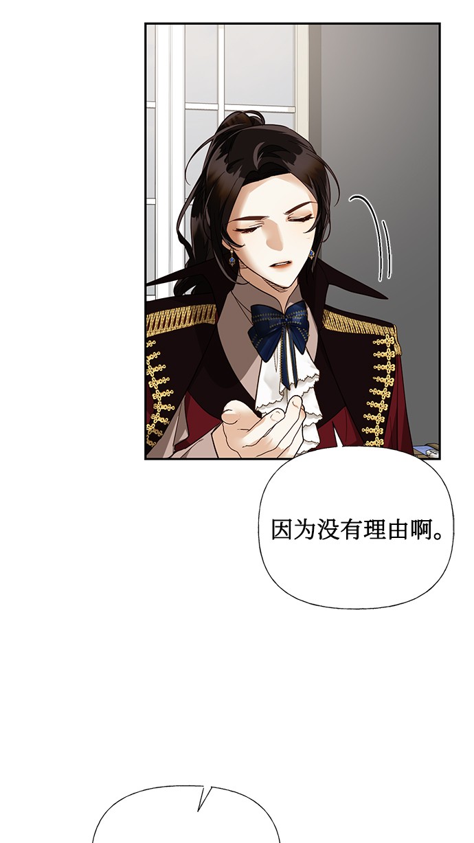 第39话6