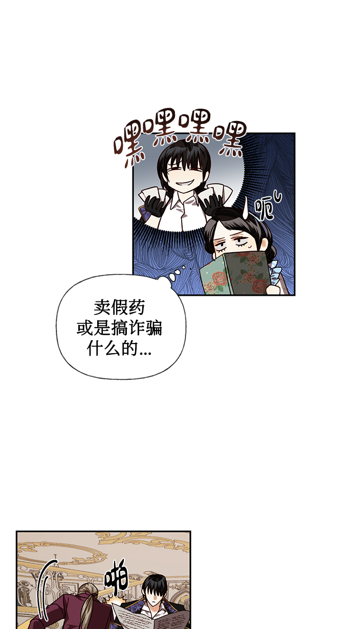 第17话37