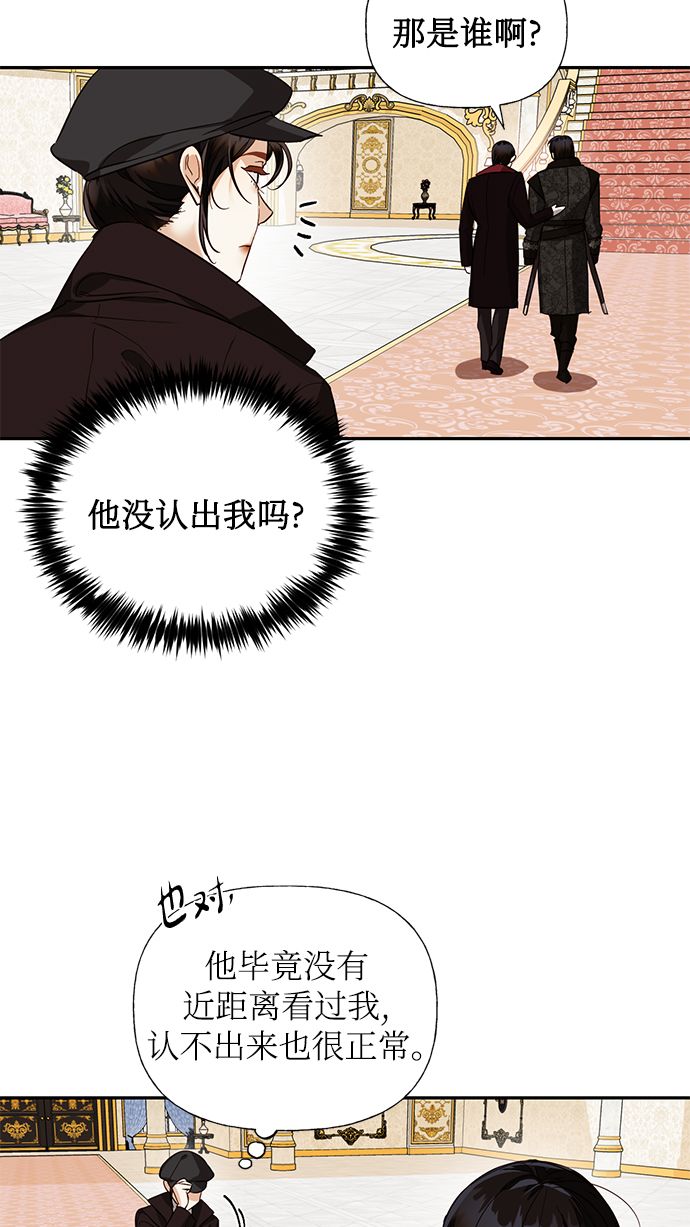 第53话18